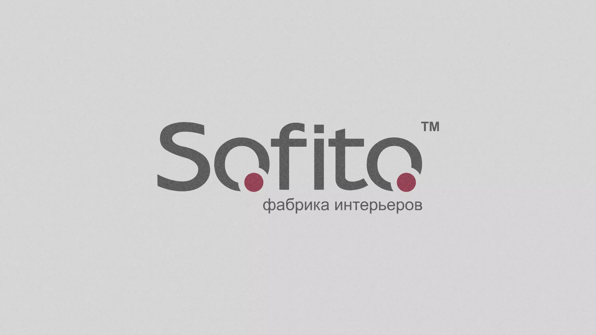 Создание сайта по натяжным потолкам для компании «Софито» в Урене